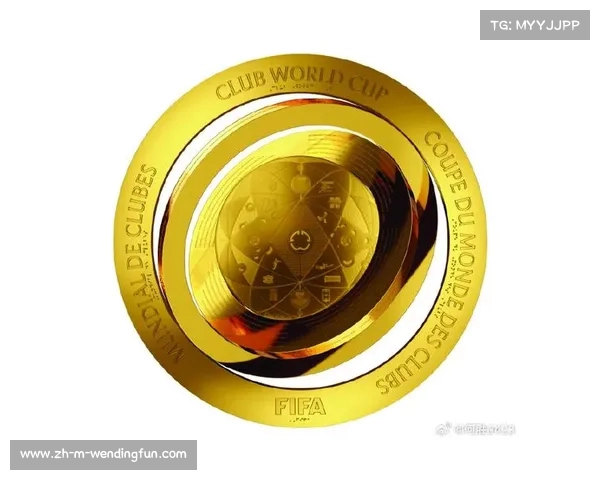 2025新版世俱杯奖金突破10亿美元 全球俱乐部迎来全新发展机遇 2025新版世俱杯奖金突破10亿美元 全球俱乐部迎来全新发展机遇