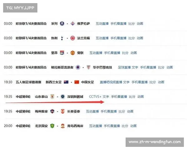 中超高清直播全程免费无插件 享受精彩赛事直播不容错过 中超高清直播全程免费无插件 享受精彩赛事直播不容错过