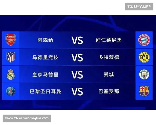 欧冠抽签重磅揭晓 利物浦再度挑战皇马 拜仁对决巴黎圣日耳曼 欧冠抽签重磅揭晓 利物浦再度挑战皇马 拜仁对决巴黎圣日耳曼