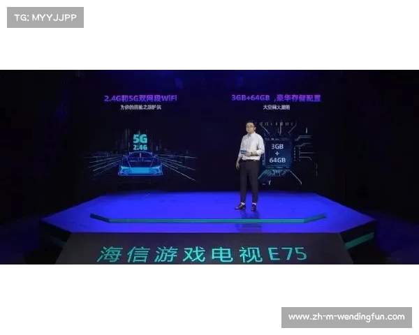 海信与FIFA携手展示全新世俱杯奖杯引发球迷热议 海信与FIFA携手展示全新世俱杯奖杯引发球迷热议