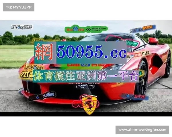 彩客网竞彩足球比分完整版官网详解 实时比分与全面数据分析平台 彩客网竞彩足球比分完整版官网详解 实时比分与全面数据分析平台