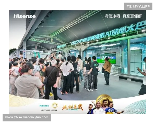 海信冰箱携黑科技保鲜技术登场世俱杯赛场引领保鲜新风潮 海信冰箱携黑科技保鲜技术登场世俱杯赛场引领保鲜新风潮