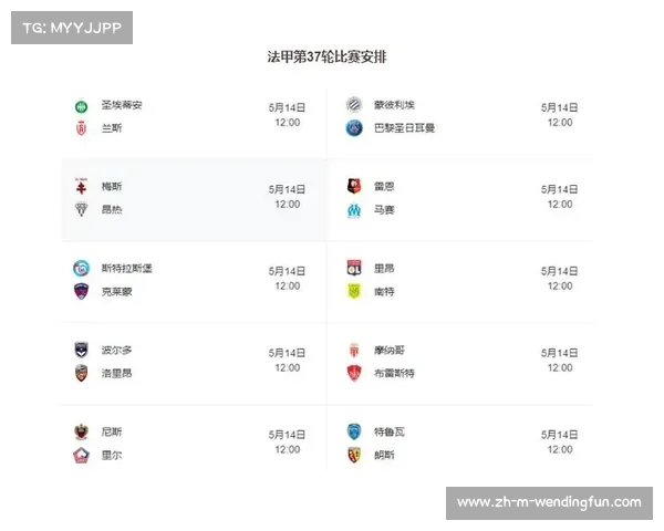 2023五大联赛全新赛程时间安排及直播指南一览 2023五大联赛全新赛程时间安排及直播指南一览