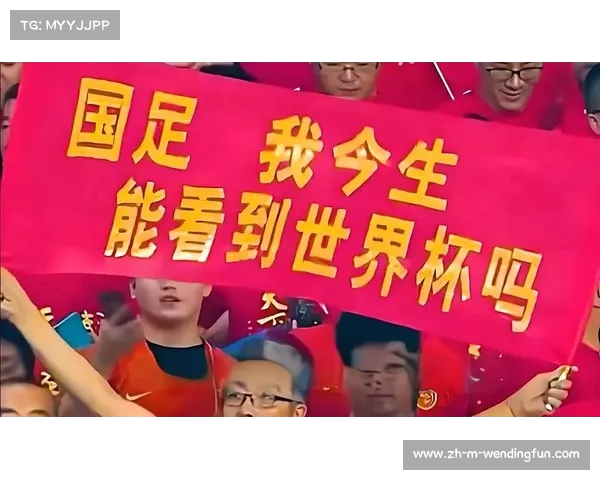 中国男足世界杯小组赛成就回顾及其对中国足球未来的启示 中国男足世界杯小组赛成就回顾及其对中国足球未来的启示