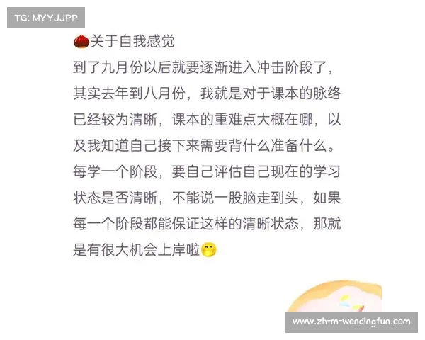 黄超激动发文实现目标时刻分享心路历程与成功技巧 黄超激动发文实现目标时刻分享心路历程与成功技巧