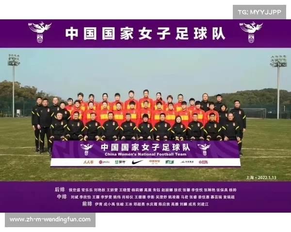 全国女足U13国家队集训名单揭晓年轻新星崭露头角助力未来赛事 全国女足U13国家队集训名单揭晓年轻新星崭露头角助力未来赛事